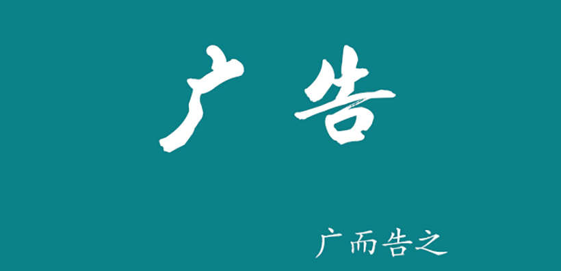 吊式双面广告机应运而生(图2)