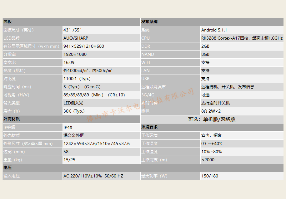 详情页薄款---副本_04.jpg